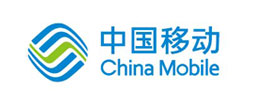 中国移动